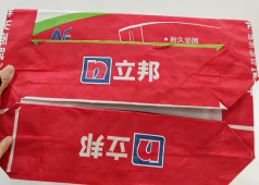 Elastic Kraft Paper For Powdered Product Package high quality